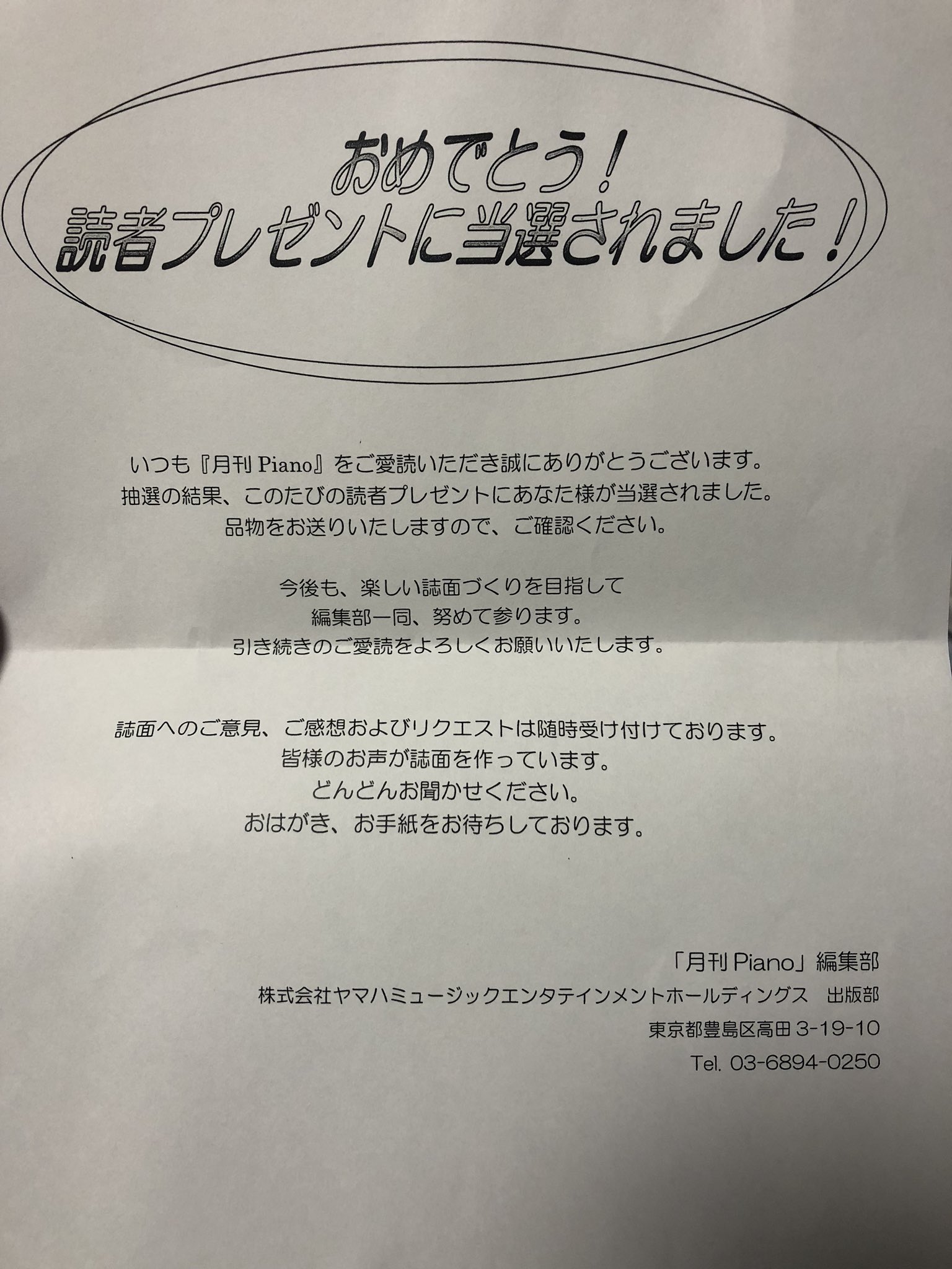 まさと on X: まさと on X: