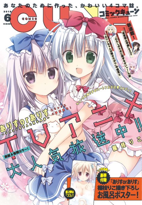 梱枝りこのtwitterイラスト検索結果 古い順 梱枝りこのtwitterイラスト検索結果 古い順