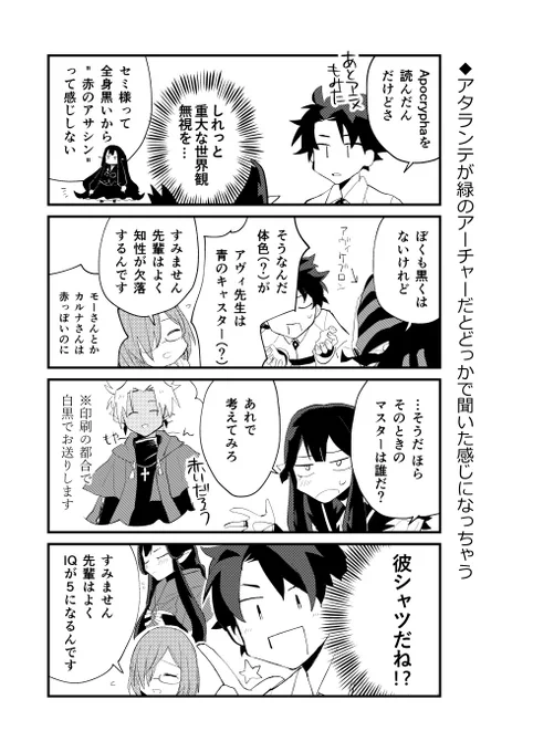 4コマ 