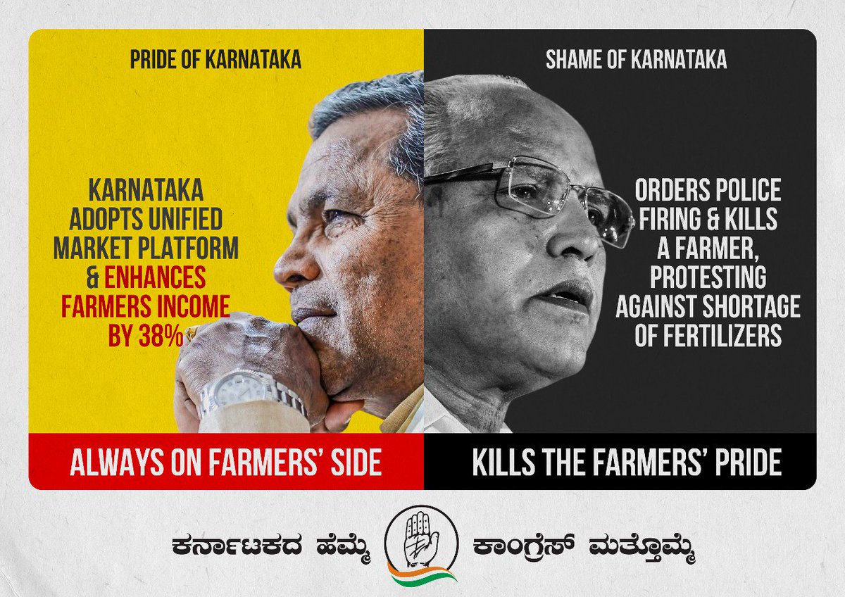 INCKarnataka's tweet photo. KARNATAKA'S PRIDE: 
     CM @siddaramaiah rolled out India's First Unified Market Platform for Farmers

KARNATAKA'S SHAME:
     Former CM Yeddyurappa ordered Police Firing on Farmers of Haveri, killing one.

Support those who bring glory to the state, Support #CongressMathomme https://t.co/OVbtV5XQaF