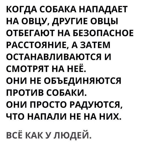 Хороший пример