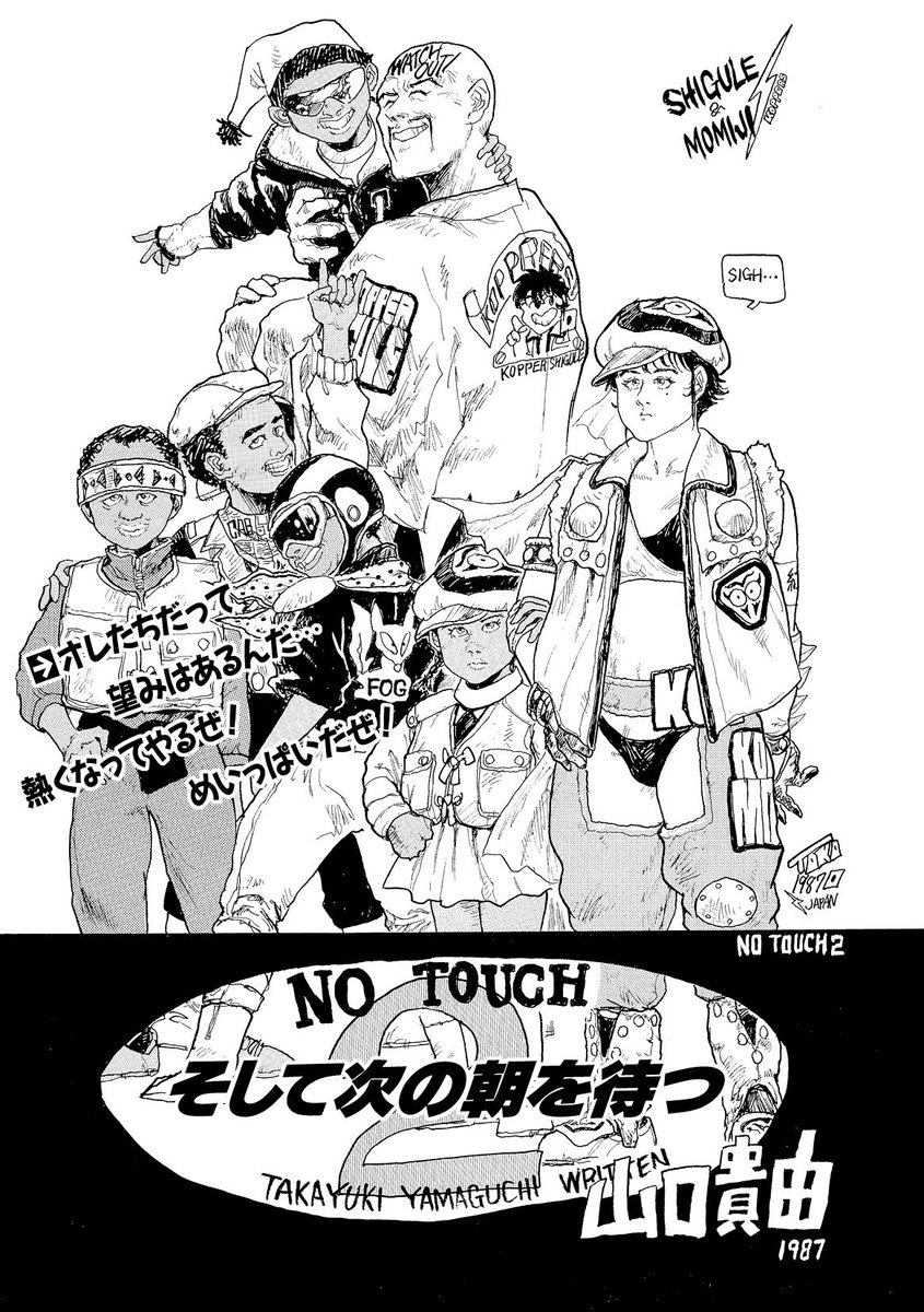 漫画 山口貴由 覚悟のススメ 全１１巻 Expressar Com Br