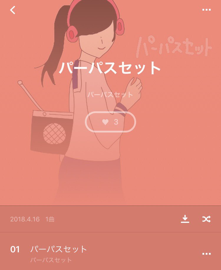 PurposeSet's tweet photo. みなさん今晩は！
無事firstステージを突破した���ーパスセットはなんと！LINE MUSICさんから私たちの初オリジナルソング「パーパスセット」が配信されています！楽しい曲になっているので是非聴いてみて下さいね〜！😆 https://t.co/guSi45iUHS