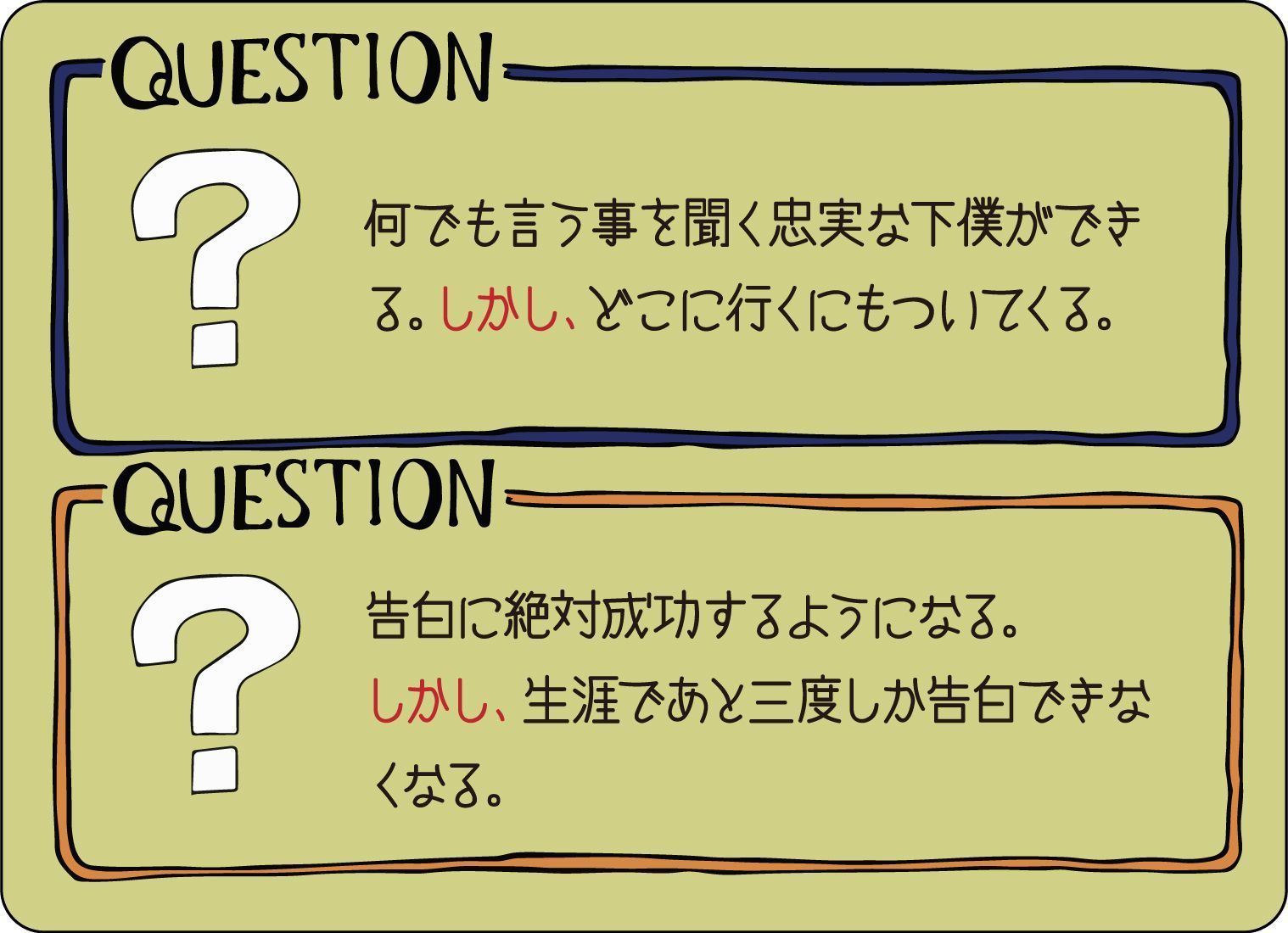 ヴィレッジヴァンガードオンラインストア マジョリティパーティー T Co Jfyopvvfw3 みんなの価値観 丸わかり 究極の多数決ゲーム お題に あり なし の決断を下していくことで人間性が垣間見える心理ゲーム 家から出たくない日