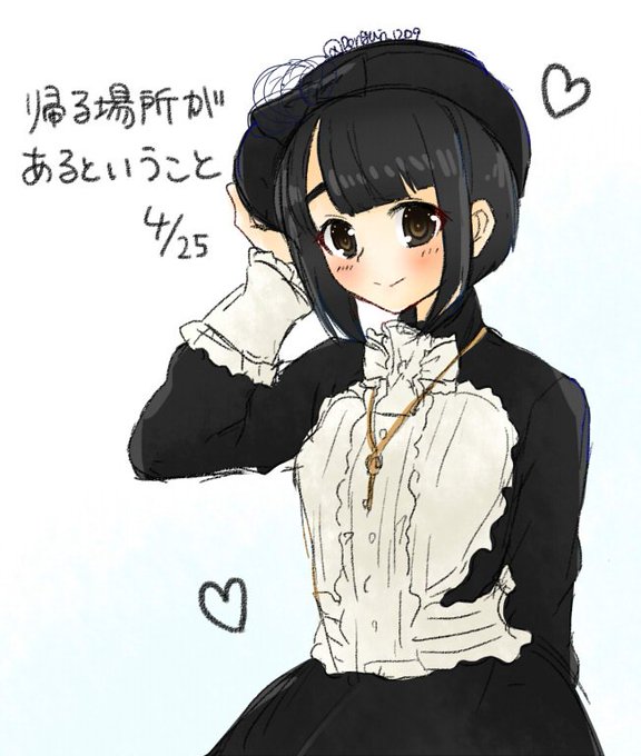 帰る場所があるということのtwitterイラスト検索結果 帰る場所があるということのtwitterイラスト検索結果