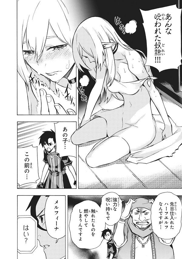 オーバーラップ情報局 على تويتر コミックガルド 本日の更新作 黒の召喚士 第5話 最果てのパラディン 第6話 とんでもスキルで異世界放浪メシ 第12話 計6作品の最新話を公開しました ぜひチェックしてみてください T Co Ojahkwryq4
