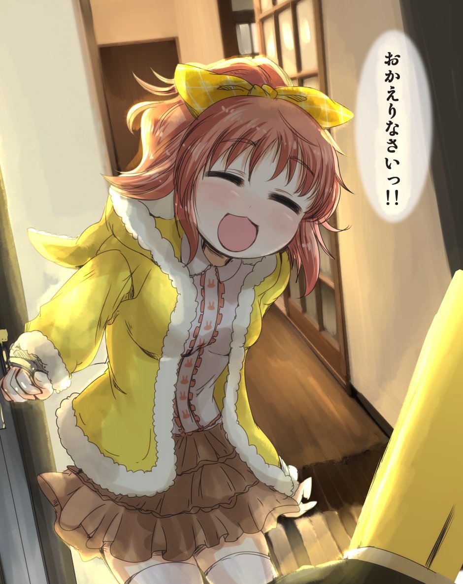 安部菜々が現実にやってくる漫画。 