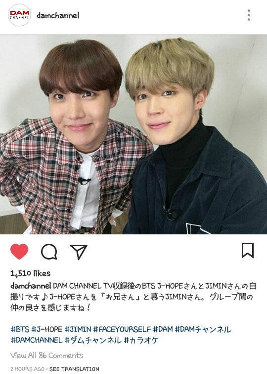 𝐑𝐄𝐒𝐓 Bts National Dam Channel Posted Photo Of J Hope And Jimin On Instagram T Co Ldybbx2sbr Bts Twt Premiosmtvmiaw Mtvbrkpopbts Mtvlakpopbts T Co Rjc4psilt4 𝐑𝐄𝐒𝐓 Bts National Dam Channel Posted Photo Of J Hope And Jimin On Instagram T Co Ldybbx2sbr Bts Twt Premiosmtvmiaw Mtvbrkpopbts Mtvlakpopbts T Co Rjc4psilt4