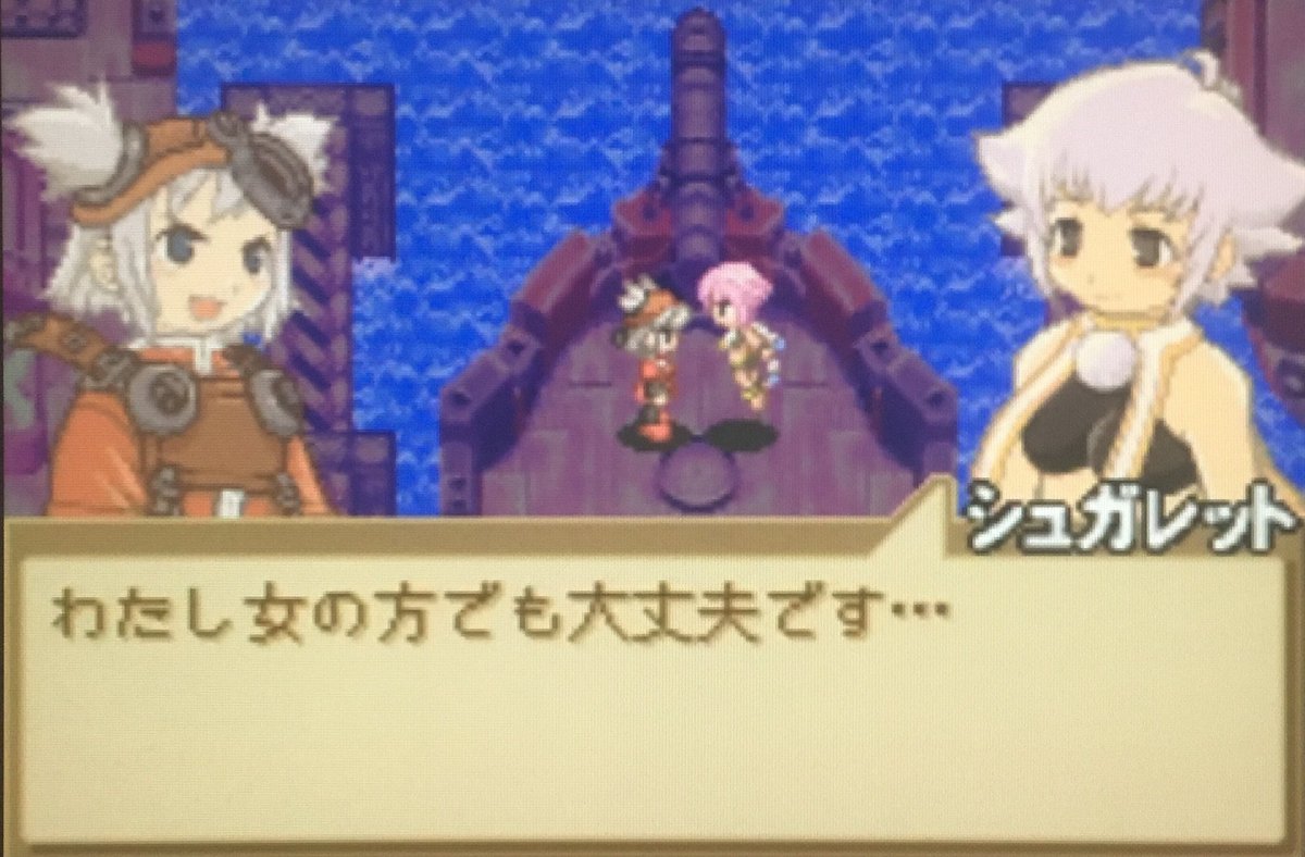 ゲーム探偵団 本日はゲームボーイアドバンス サモンナイト クラフトソード物語 が発売されて15周年です おめでとうございます ゲーム探偵団 本日はゲームボーイアドバンス サモンナイト クラフトソード物語 が発売されて15周年です おめでとうございます