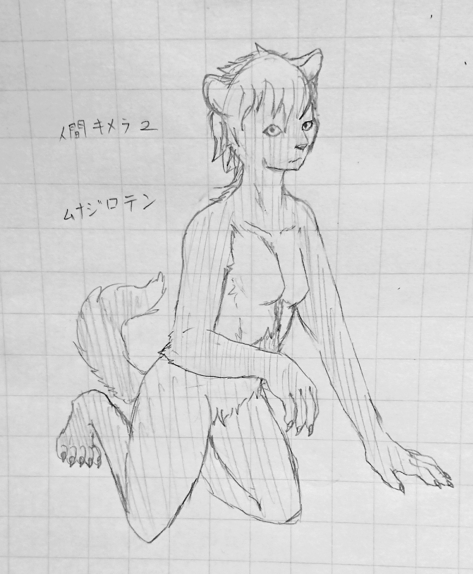 突然のオリケモ紹介シリーズ Twitter