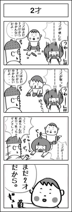 めっちゃ分かってた… 