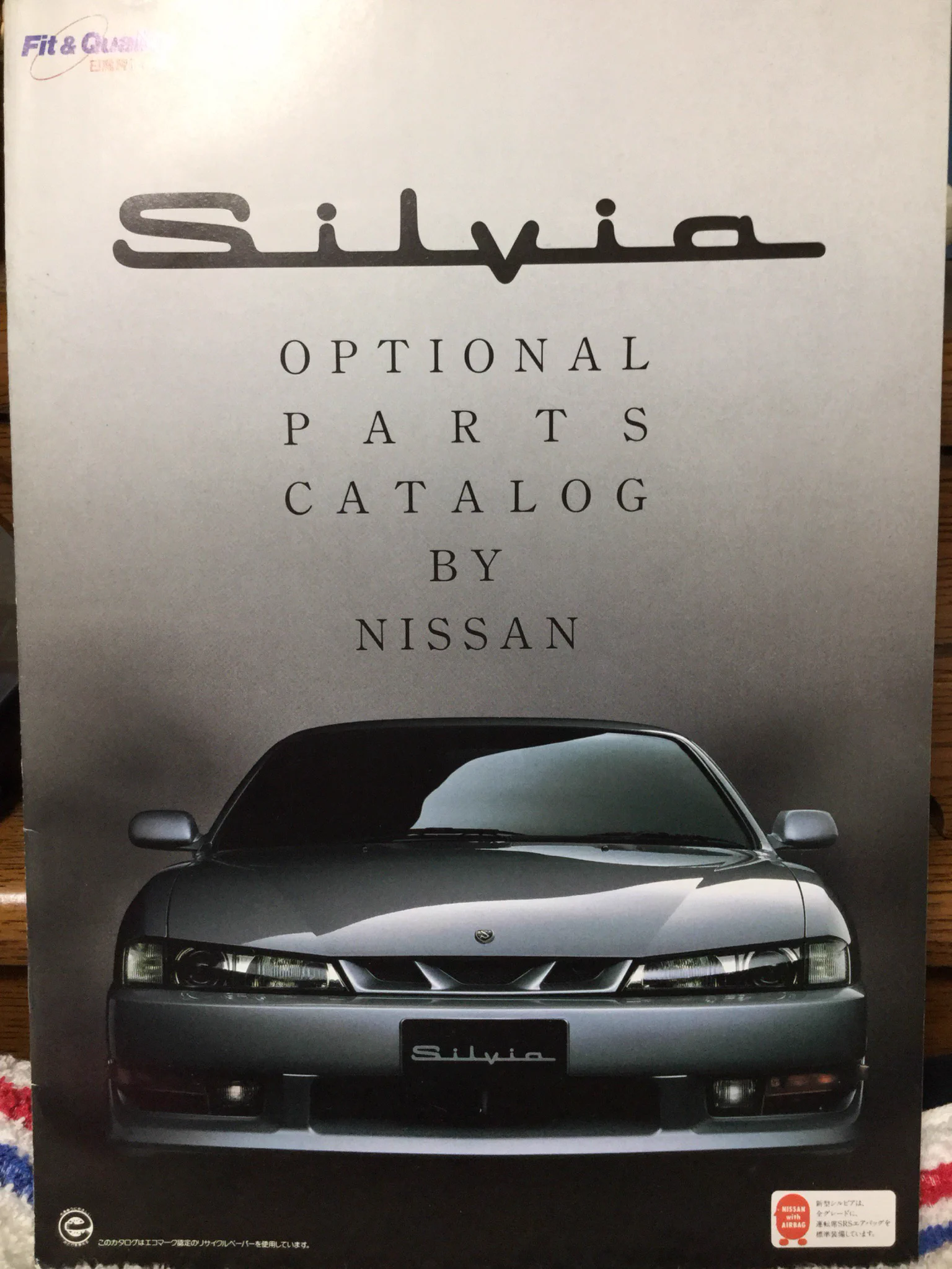 自動車カタログ収集記 on X: 