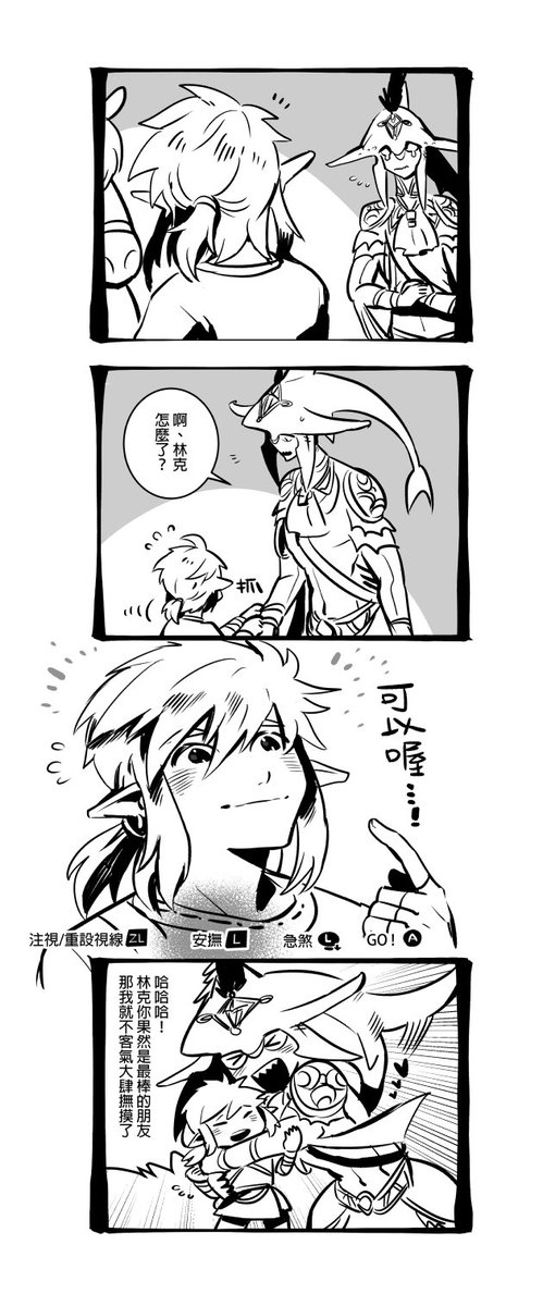 ちょっとシドリンあるよ?????? 