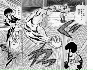 空条桃太郎 En Twitter 硬派 埼玉レグルスは 野球漫画じゃあなくてギャグ漫画 水曜日のダウンタウン T Co Llnuy0tvir Twitter