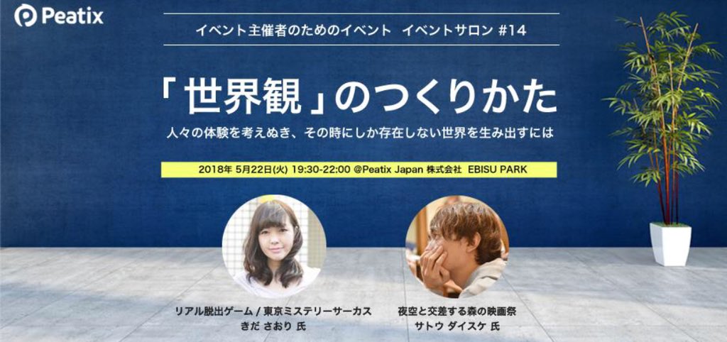 きださおり V Twitter 大事なことなのでお伝えすると お席 少なめ