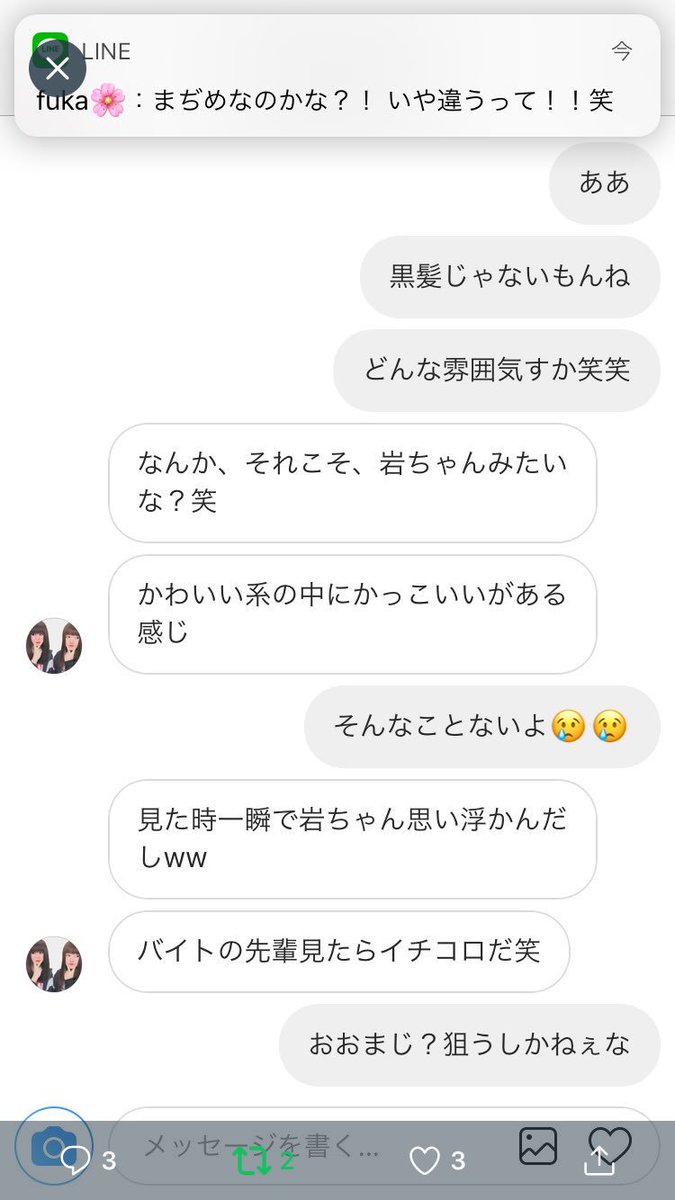 danvolu's tweet photo. #岩ちゃん
#イケメン
#目がシジミ https://t.co/qJurZeGa5R