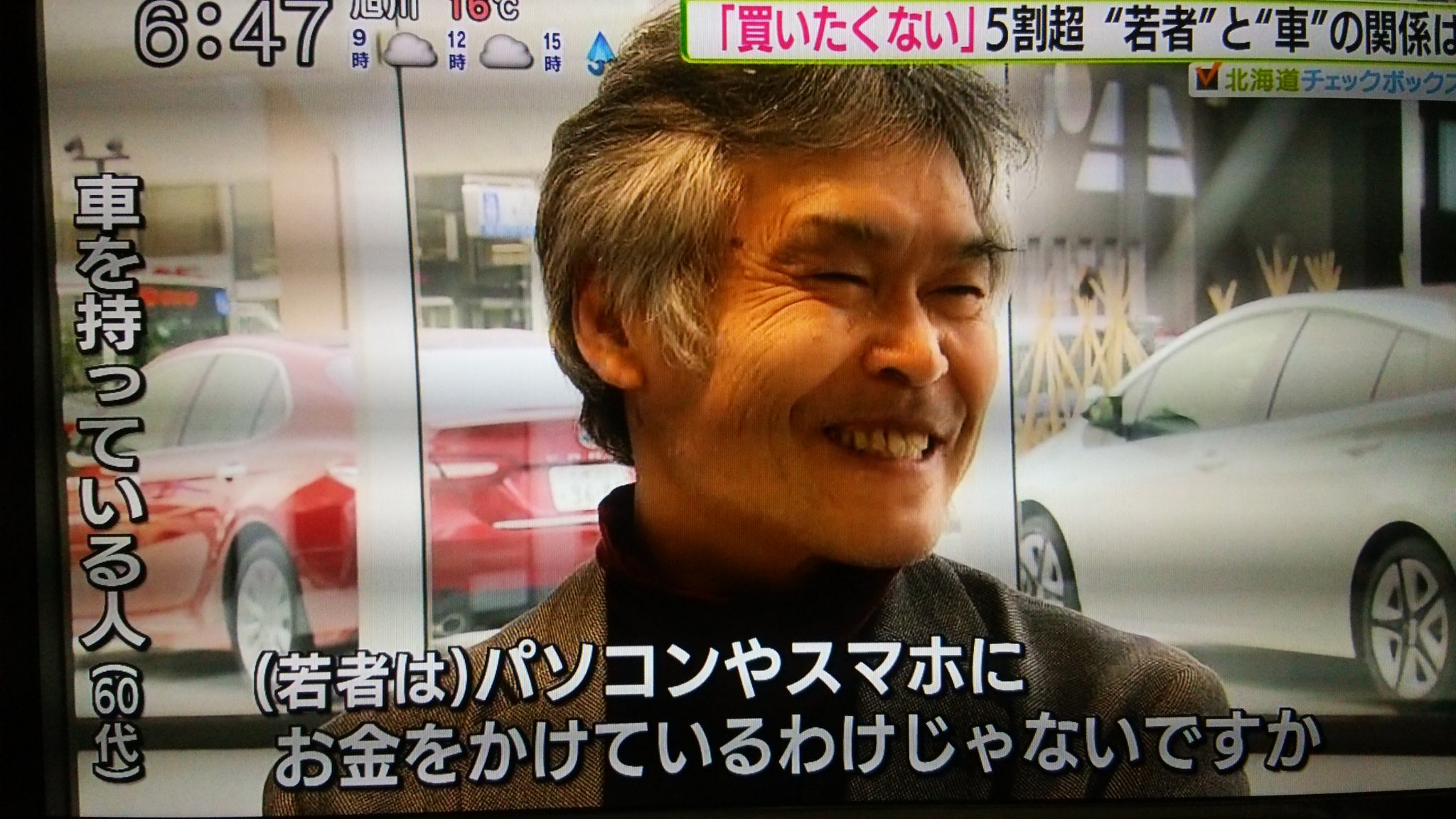 はぐれトミー純情派 また 若者の車離れシリーズきたよ 北海道は所得低いし 新車で乗りたい車 がないし 乗るか乗らないかは 個人の自由だと思う ただ 北海道で移動手段が故に車に限られる所が多いので やむ終えず車買う人もいる 500万の