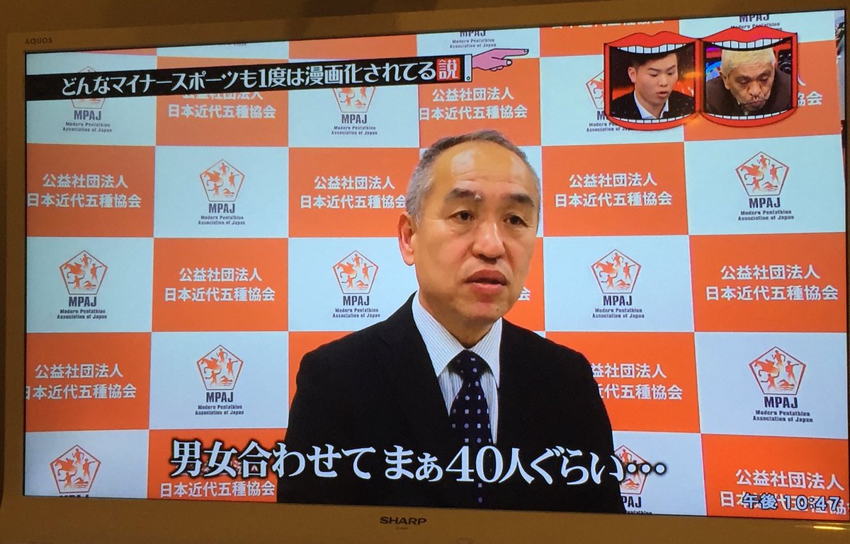 成川理也 Na Twitteru Uzysakai どんなマイナースポーツでも1度は漫画化されてる説 近代五種はまだ出ていないみたいです 五種ペラーズがキッカケでこのキングオブマイナースポーツが飛躍するのでは とワクワクしてしまいます 成川理也 Na Twitteru Uzysakai どんなマイナースポーツでも1度は漫画化されてる説 近代五種はまだ出ていないみたいです 五種ペラーズがキッカケでこのキングオブマイナースポーツが飛躍するのでは とワクワクしてしまいます