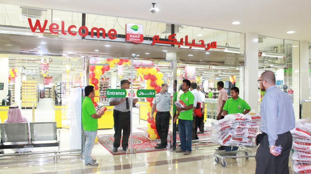 ArgaamPlus's tweet photo. #AlOthaim opens new store in Al Ahsa today https://t.co/3mBnhwWJv3 https://t.co/kQfpthKX6q