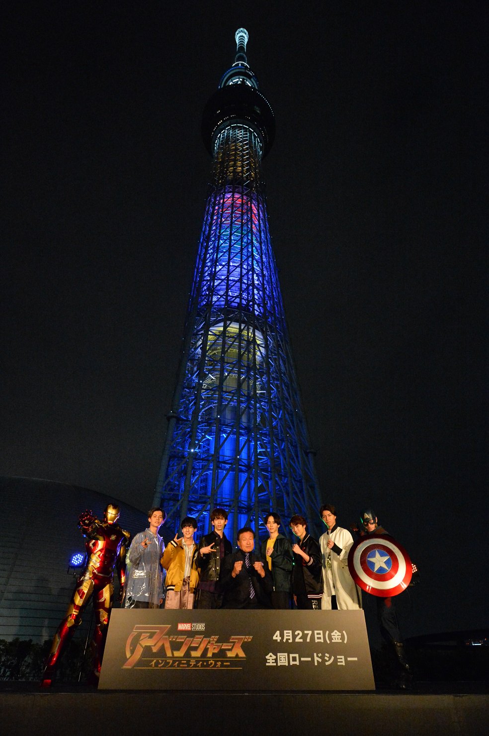 Twitter এ マーベル スタジオ 公式 5 14 7 16まで東京スカイツリーで 特別イベント Tokyo Skytree Heros In The Infinity Sky を開催 東京スカイツリー天望回廊を中心に体験型の演出やオリジナルフォトスポットやスタンプラリーなど 1日まるっと