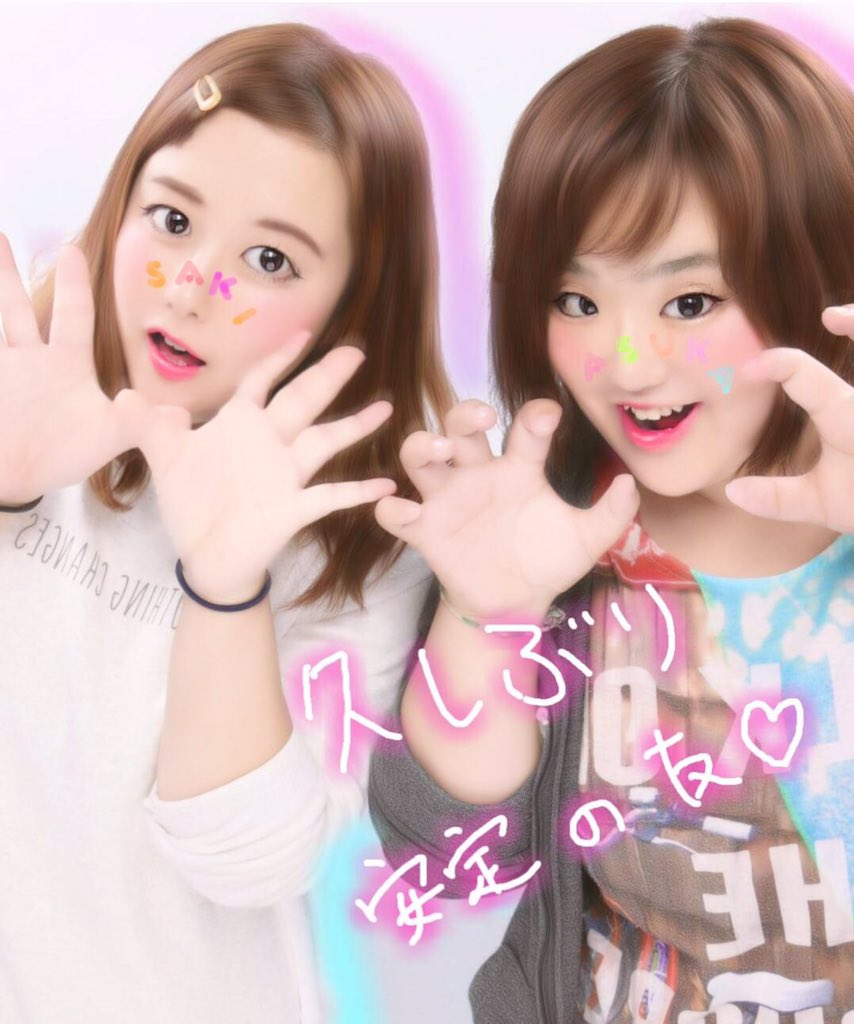 🐰 saki ° ♡:. tweet media