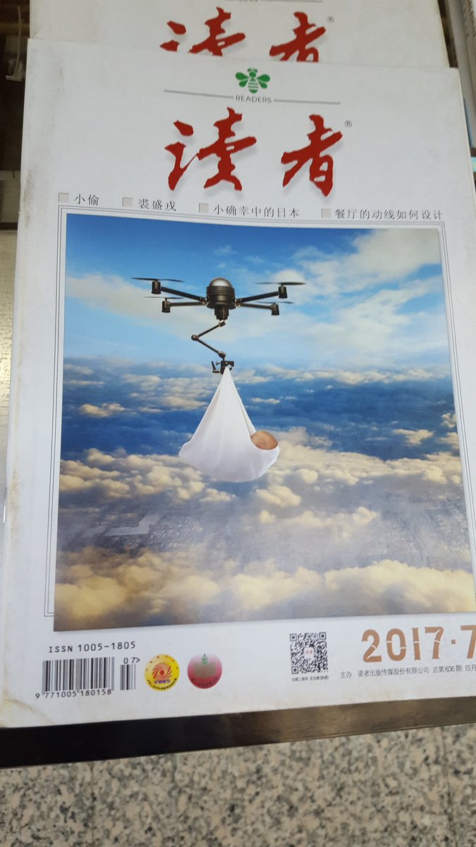 SebBerlin's tweet photo. Meanwhile in #China ..another kind of delivery drone https://t.co/V1bxhPxNhz