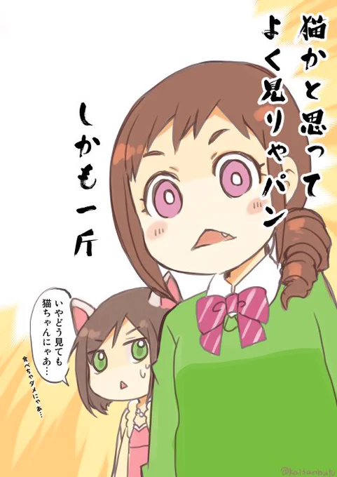 大原みちる 