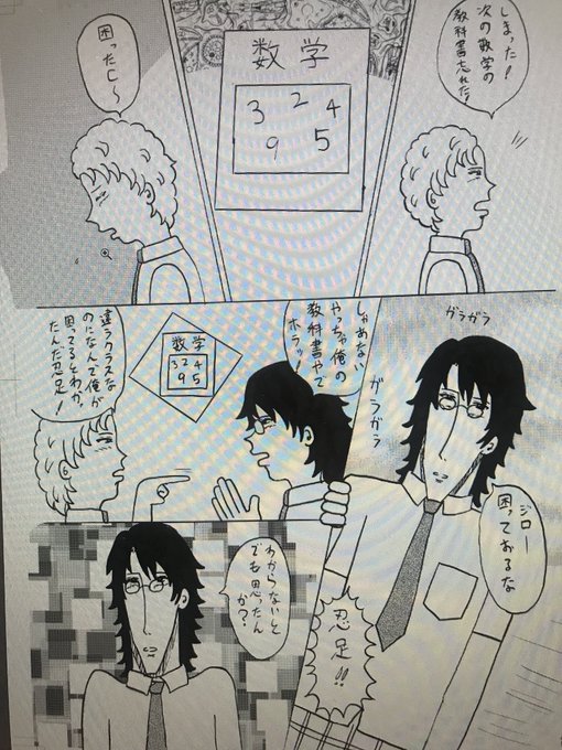 ちょっとだけ最初のところです！本が出せると決まったらまた詳しいお知らせをのせますね！ 