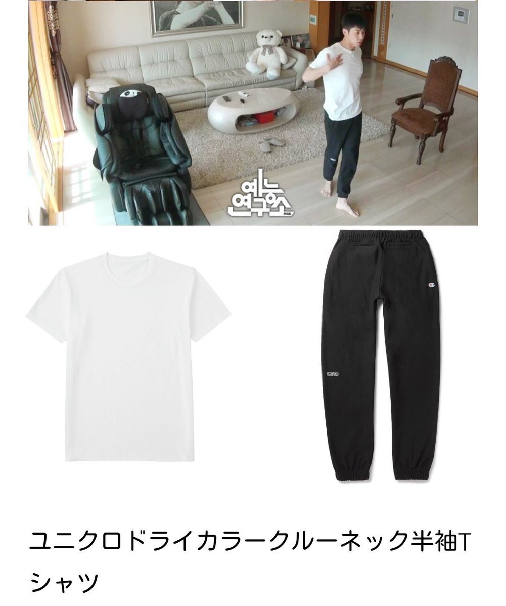 yunomakaio's tweet photo. 今日一人暮らしでユノが着てた白TがUNIQLOと判明したが、その日お友達とお出かけした時の着用ジャンバーは約20万円という事実をお忘れなく😂
やっぱりこうでなくっちゃね✨←

画像一部お借りしました https://t.co/ZxpsiRo2K1