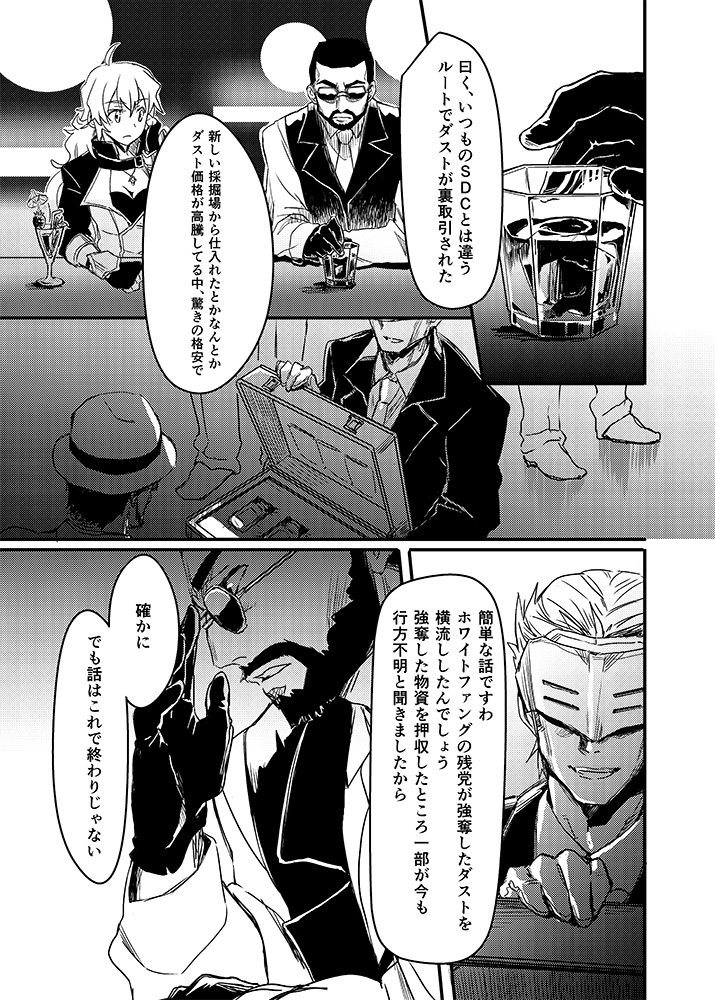 4/29に開催されるRWBYオンリーBANZAI!!2で頒布する新刊ですー!百合ですルビワイです。
スペースNo.86「刈り残し」にてお待ちしておりますー!
冊数的には前回の2倍刷ったからたぶん売り切れることはないはず…!余った分を後ほど通販委託するつもりです!よろしくどうぞー!