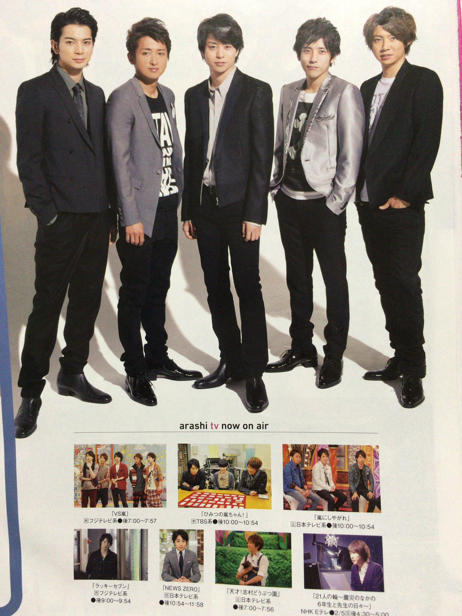 嵐 - 大野智 公式写真 の通販 by トコトコまま's shop｜アラシならラクマ