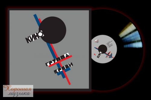 RadioMetallia's tweet photo. #7DaysMusic 
День 3.
Случайно выпавший трек.
Кино - Группа крови. https://t.co/1hj6UTlMNq