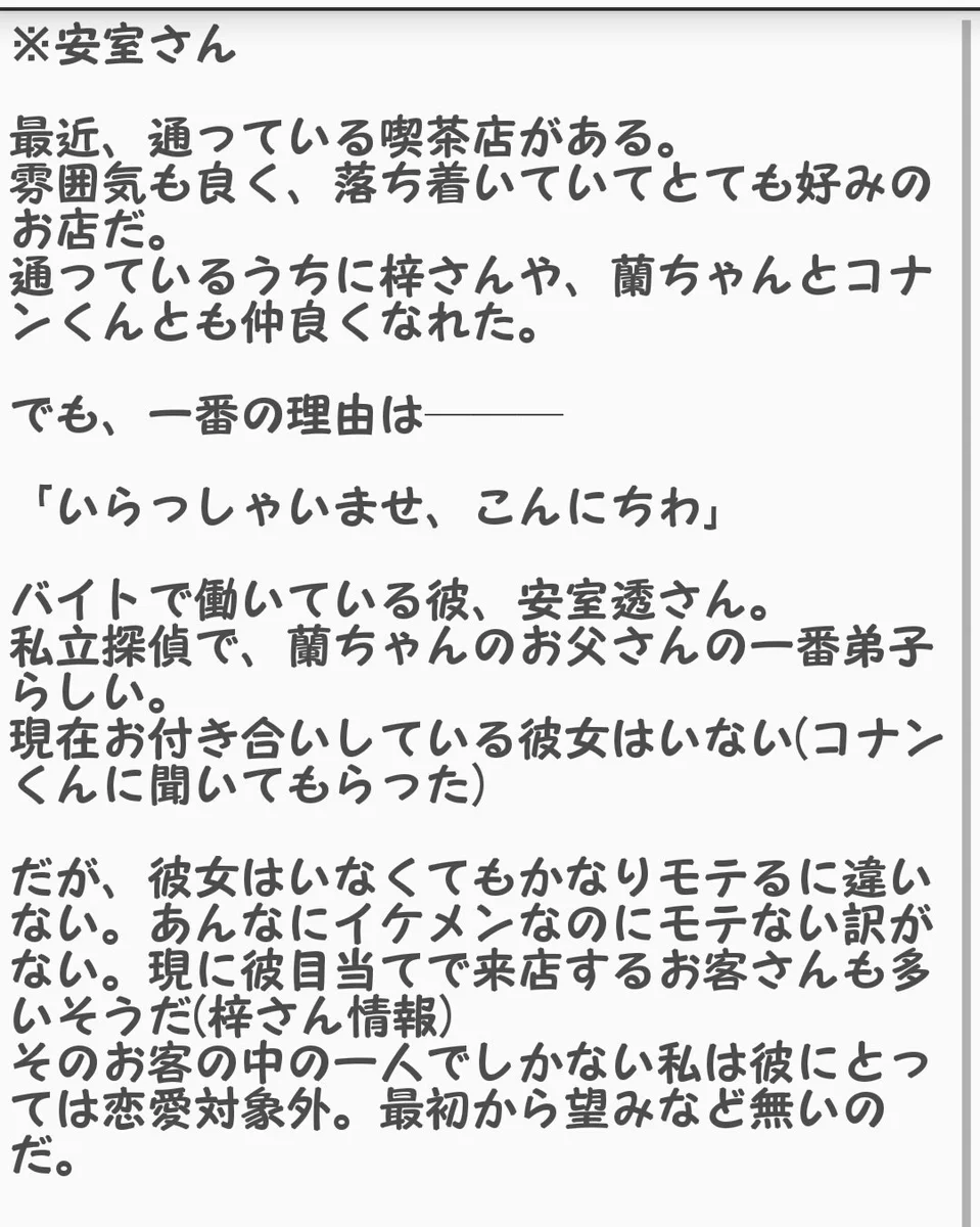 公の場での発言・インタビュー報道記録