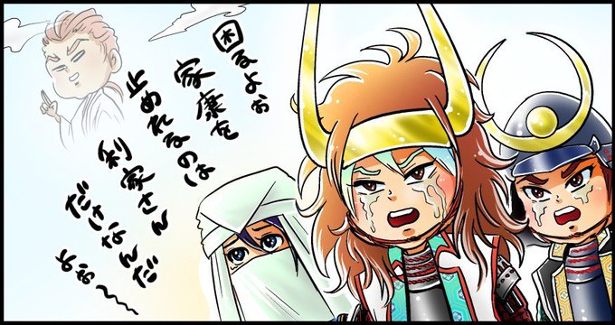 前田利家のtwitterイラスト検索結果 前田利家のtwitterイラスト検索結果