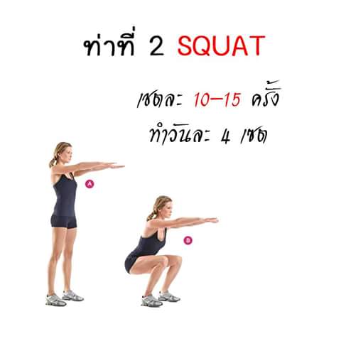 NightOnDiet's tweet image. อันนี้ช่วยสร้าง six pack ละก็ลดขา ไปเจอมาในเฟส จำ cr. ไม่ได้อีกแย้วววว😭🙏
#ฉันจะผอม #ลดน้ำหนักแบบไม่แดกยาโว้ยย