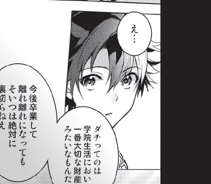 このリィンくんかわいくなっちゃった感…(…)  #falcommagazine 