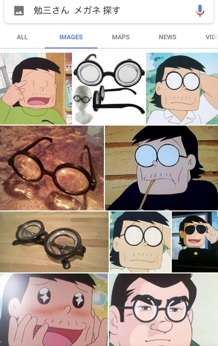 早川舞 V Twitter メガネを探す勉三さん画像が検索しても出てこないのだけど 頭にメガネを載せた状態でメガネを探す不二子キャラは勉三さんじゃなかっただろうか 私は誰と勘違いしているのだ