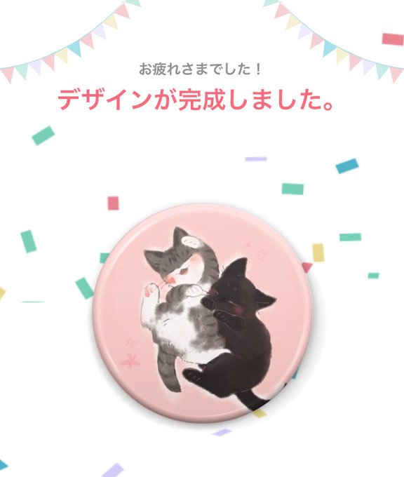 Charo 101さんのイラスト一覧