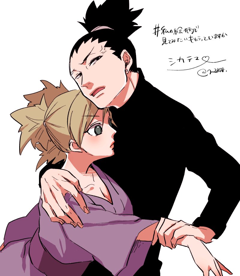 マツダ シカテマ