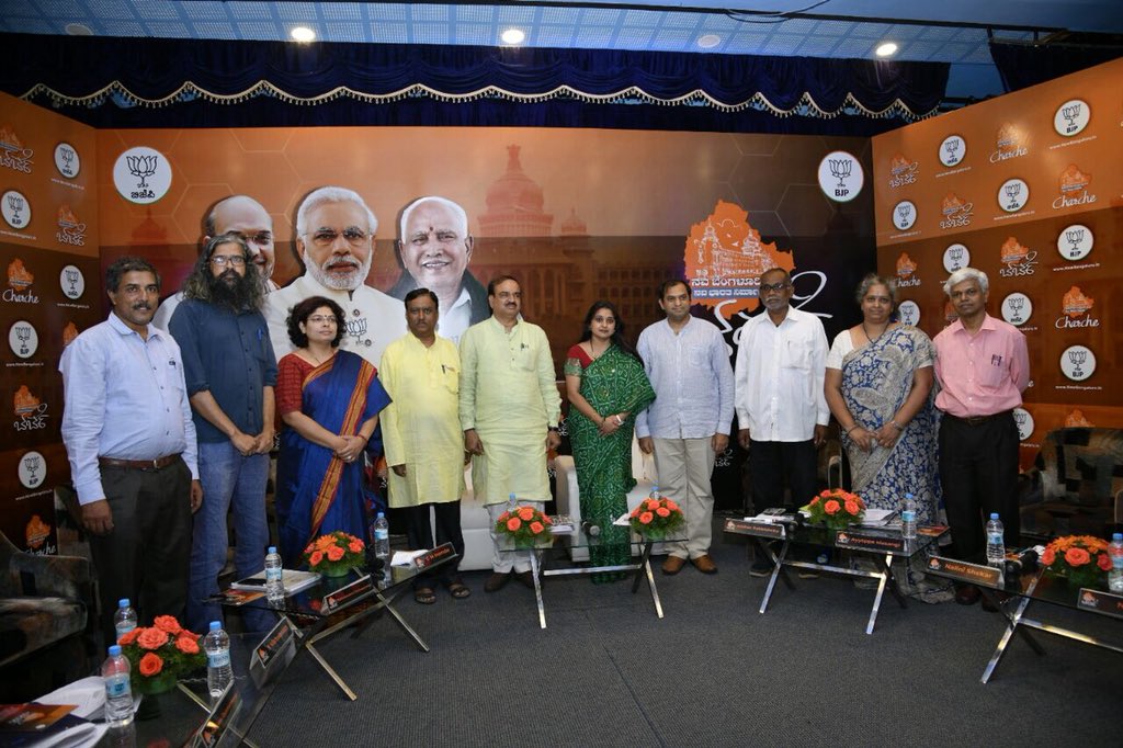 MalavikaBJP's tweet photo. #NewIndiaNewBengaluruCharche with Union Minister @AnanthKumar_BJP #NINB #KarnatakaAssemblyElections #KarnatakaElection2018 https://t.co/xS7zpNy2bN