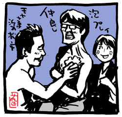 #よい風呂の日
#モヤさま https://t.co/fDSwdgsEmk