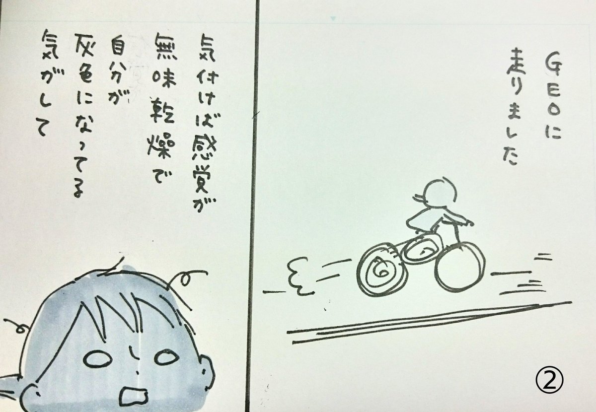 映画とか漫画って大事ですね✨
#日常4コマ 