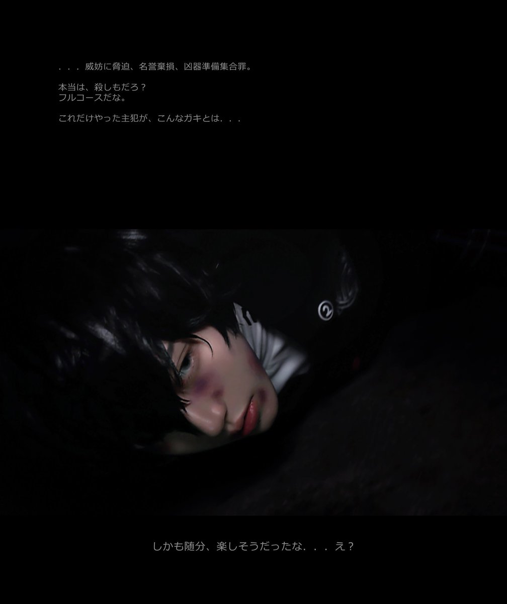 åå¿on Twitter Persona 5 å°åå®¤interrogation Room Pt 1 ä¸»äººå¬protagonist Zeal åå¿photo Ylimbs Lulu