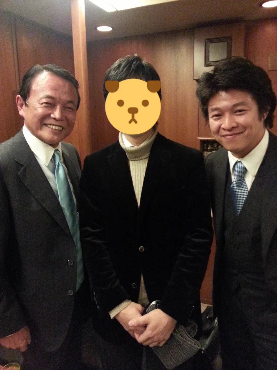 麻生 将 豊