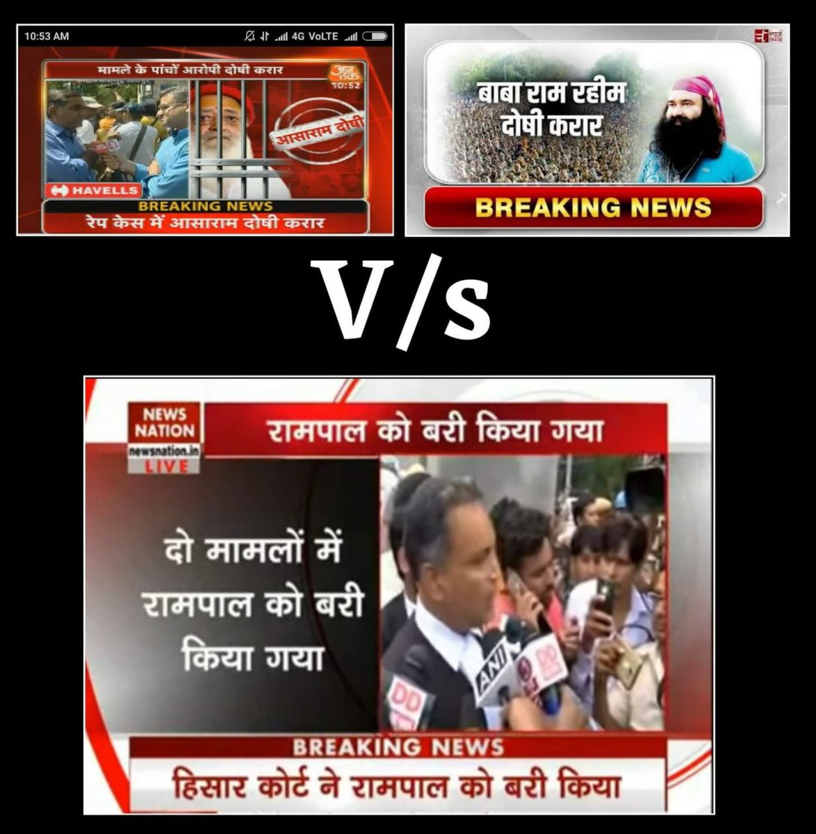 SiddharthMeena_'s tweet photo. #FakeNewsMedia इंसान से नही तो #डरो_भगवान_से ।
संबिधान का चौथा स्तंभ कहा जाने बाला #मीडिया आज पशुओ की तरह भोंकता है।
#संतरामपालजीमहाराज पर कोई #repcase नही है। बाकी केसों में भी #संतजी को बाइज्ज़त बरी किया गया है।
@aajtak @ndtv @abpnewstv @anjanaomkashyap https://t.co/YMUHJcvXEo