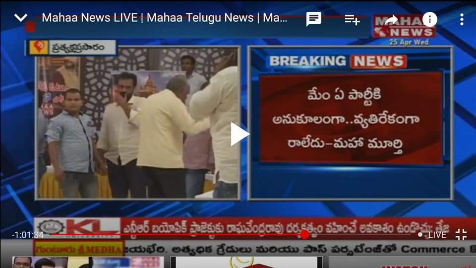 ssreddy222's tweet image. చంద్రబాబు @ncbn అసమర్థత కు ప్రజలను శిక్షార్హులు చేసిన సందర్భాలు ఎన్నో... @naralokesh

అందులో ఈ #మహాటీవీ మహా పన్నాగం...

దాన్ని సమర్థవంతంగా తిప్పికొట్టింది YSRCP IT WING BANGALORE / #Syam అన్న @samreddy007 
@ysjagan @YSRCParty @SakshiHDTV @pushreddy @PawanKalyan