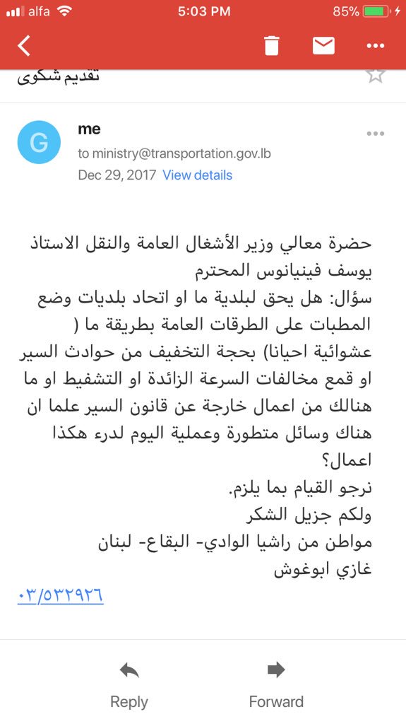 ghaziag1976's tweet photo. @youssefenianos  https://t.co/9EJisZLjwh