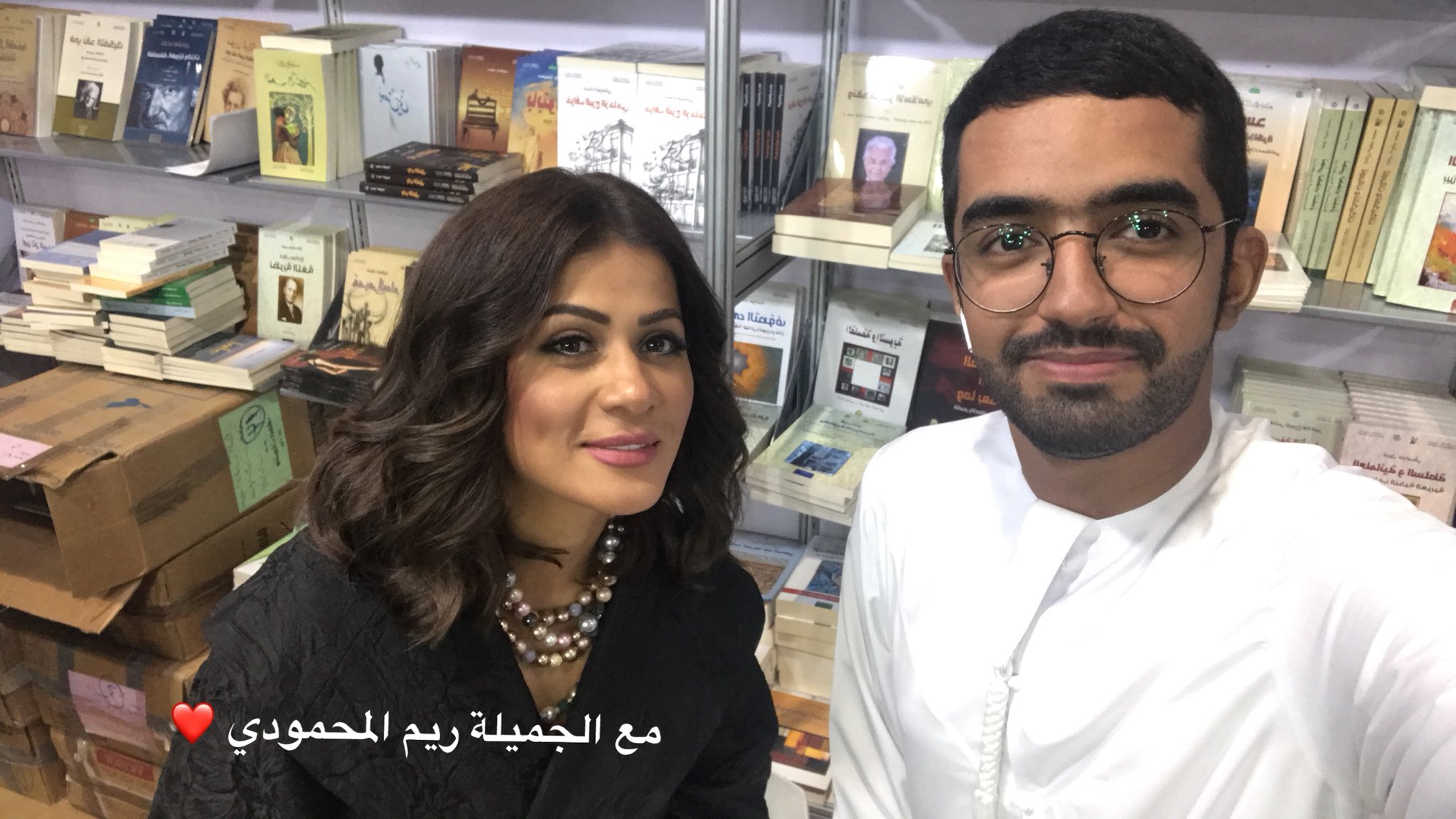 Saeed J Al Derbi On Twitter أخيرا و بعد طول انتظار وصل كتاب بعض مني إلى معرض أبوظبي الدولي للكتاب و كان لي الشرف بلقاء كاتبته الراقية الفنانة الخلوقة ريم المحمودي