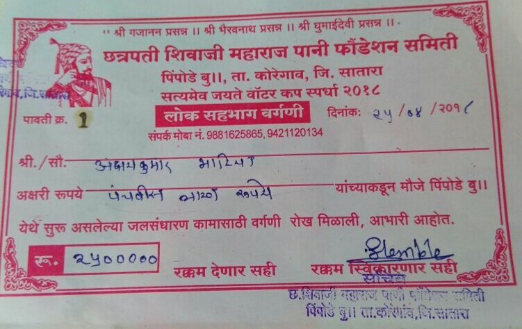 15. Pimpode paani foundation's donation cheque of rs.25,00,000/- paid by mr.khiladi AKSHAY KUMAR. #panifoundation #satara 
