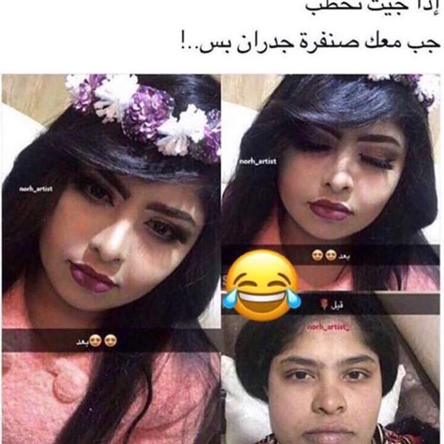 7mooood30's tweet photo. #تطبيق_مسياركم_يحدث_ضجه

ياعيال انتبهو ترا الوضع كذا😂🏃 https://t.co/zGqX0eGkuf